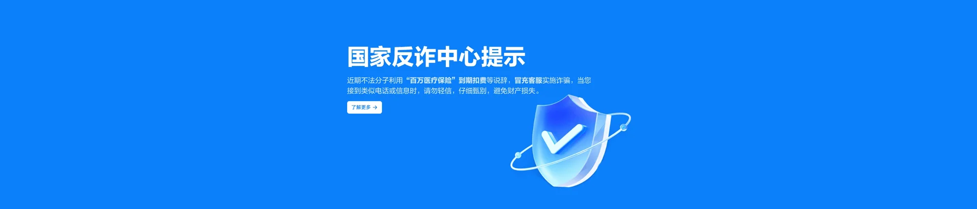 都江堰市移动宽带