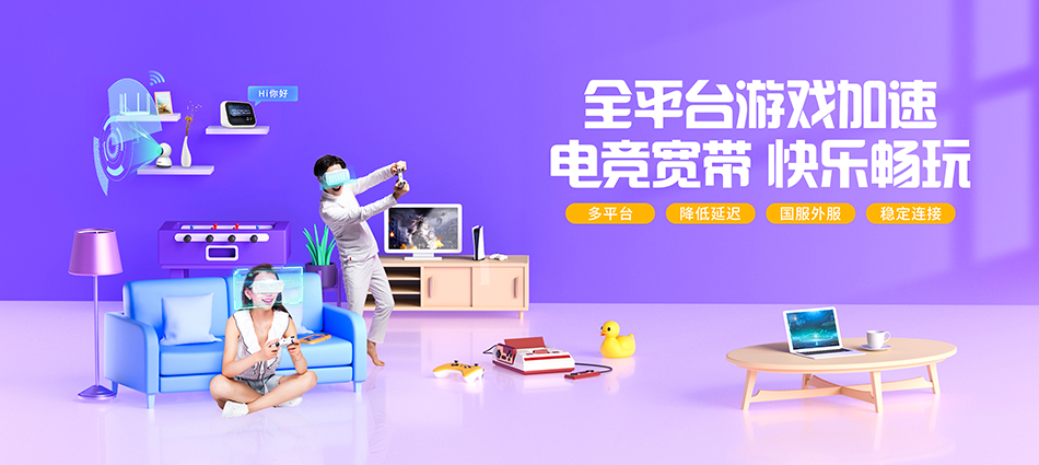 中国移动都江堰市移动宽带