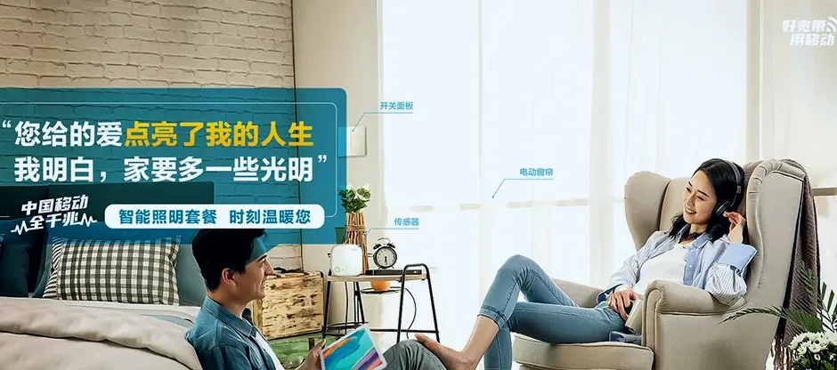都江堰市都江堰市奎光塔街道 移动宽带